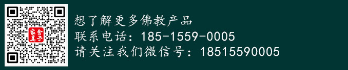 王府家具有限公司公众号