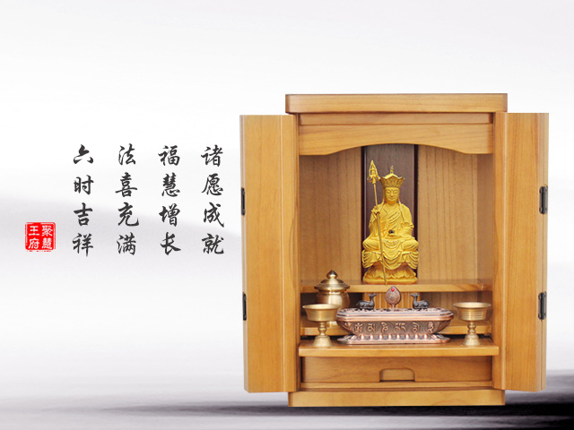 仿古16寸佛龛价格批发