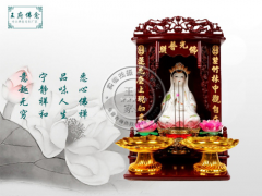 【惜缘】舍予佛龛家具 注重产品更珍惜缘分