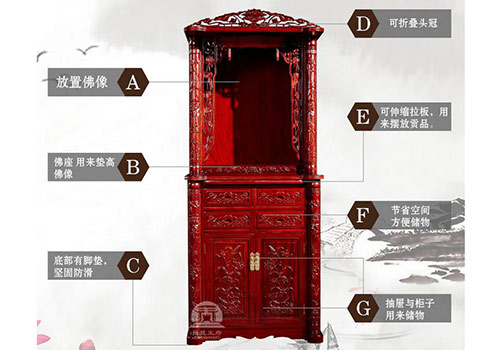 条案与供桌价格