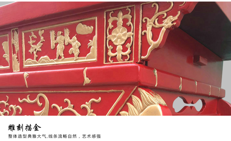 实木藏式彩绘佛像供桌描边