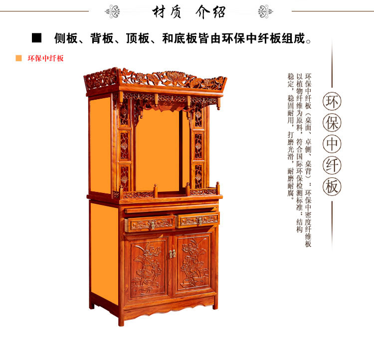 佛柜批发神龛厂家定做佛龛柜