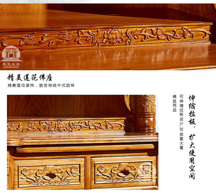 雕花带门榆木佛柜图片