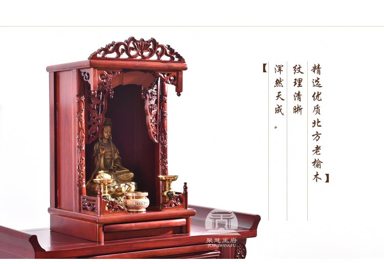 实木财神佛龛价格