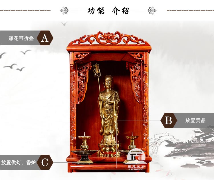 榆木台式小实木佛龛图片