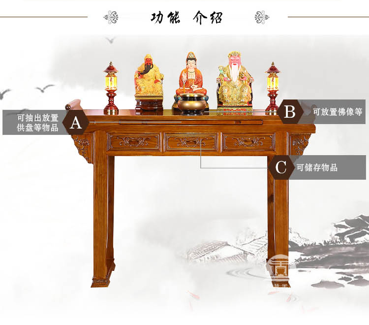老榆木实木佛台供桌