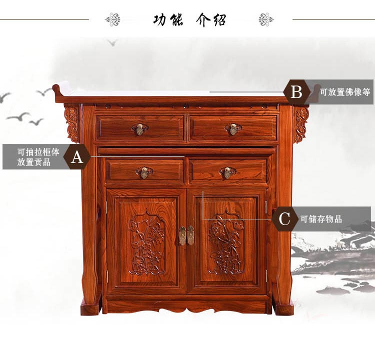仿古佛台供桌批发厂家
